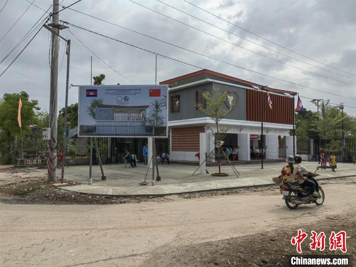 当地时间5月12日，新落成的中柬友好扶贫示范村村民中心。中新社记者 杨强 摄