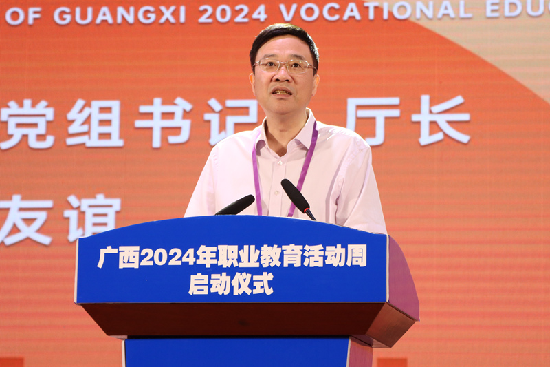广西教育厅党组书记、厅长刘友谊会上发言。田鑫摄