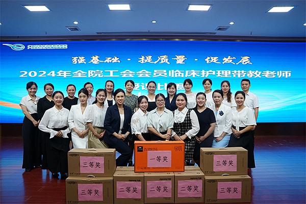 合影。广西民族医院供图