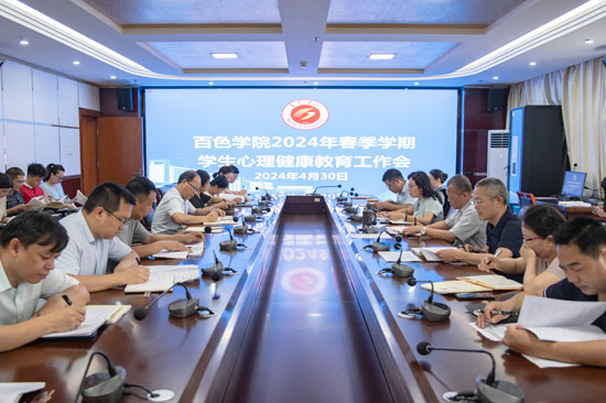 会议现场。邓民胜摄