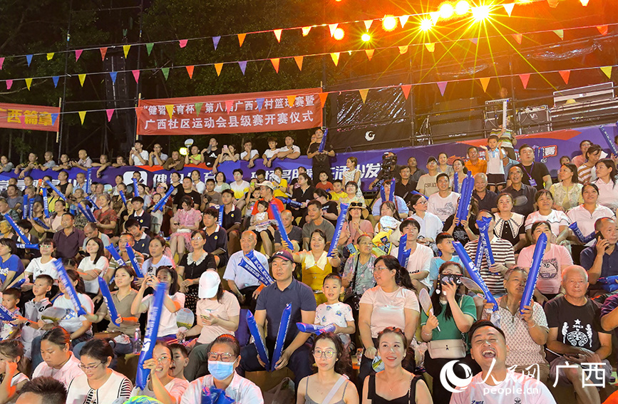 开赛仪式现场观众活力满满。人民网 付华周摄