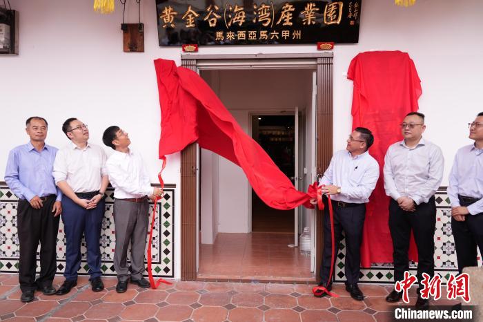 产业园当日举行揭幕仪式。 记者 陈悦 摄