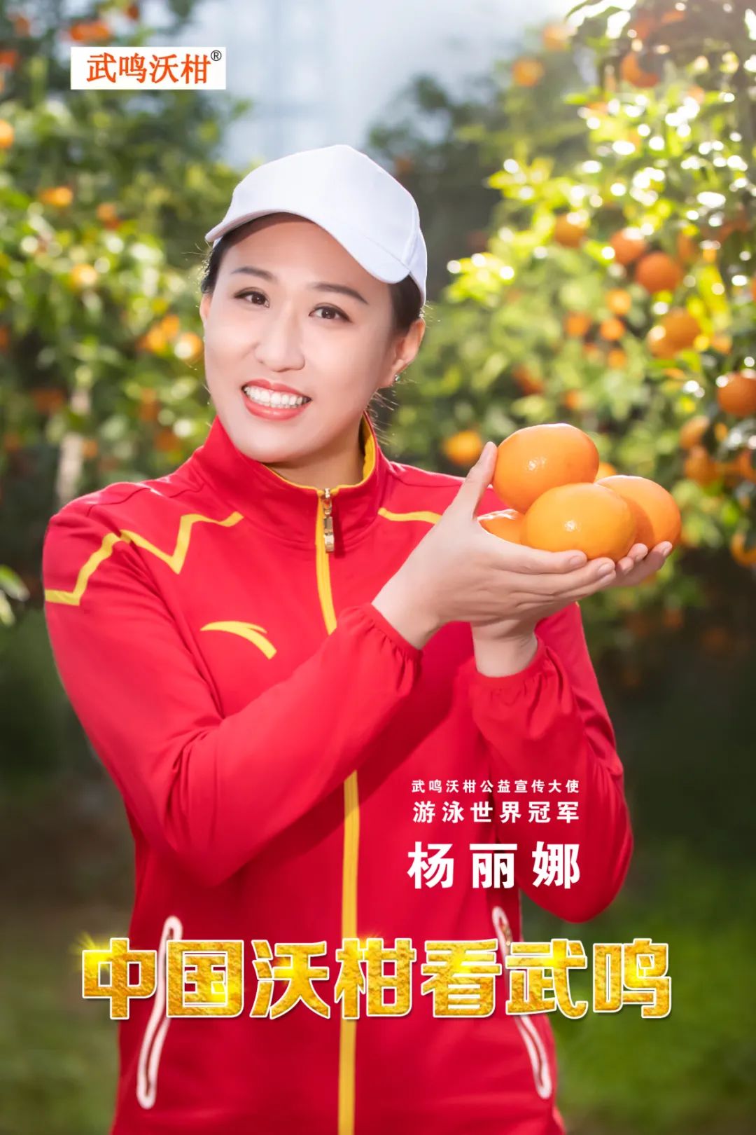 广西起凤橘洲果业有限公司