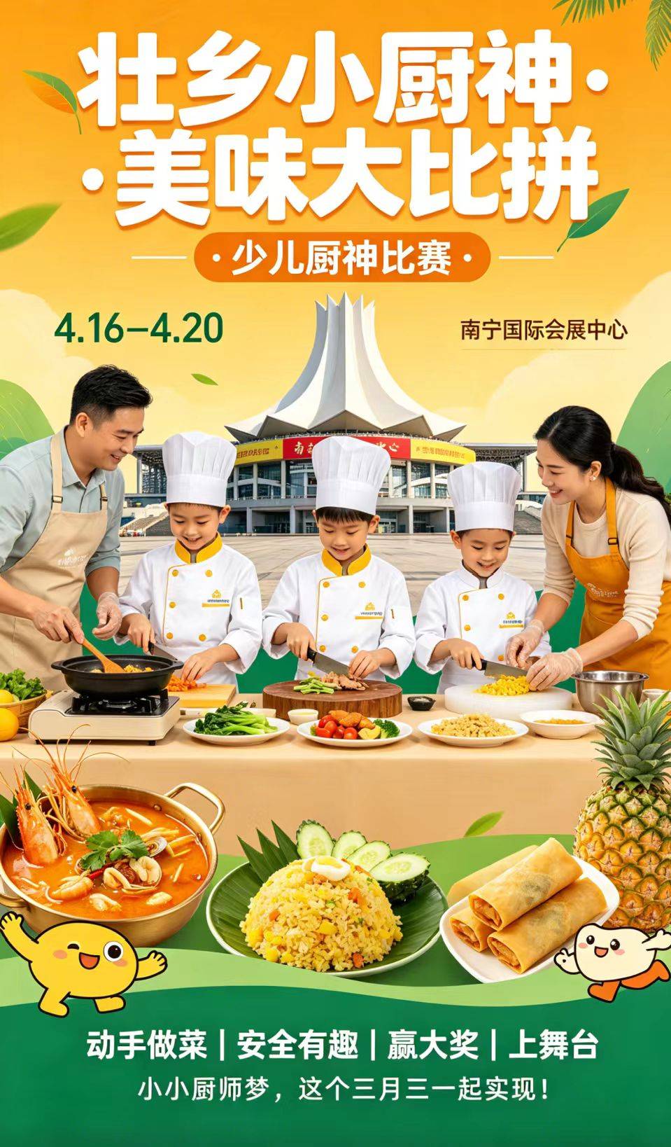微信图片_20260414150512_1234_150.jpg