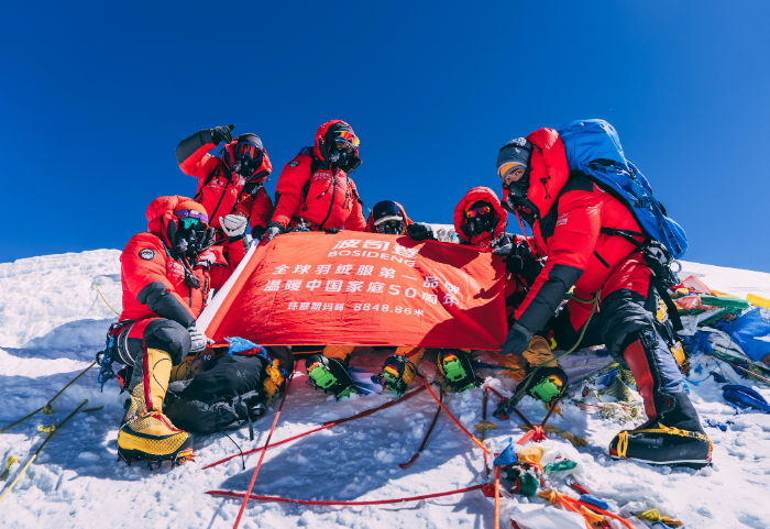 从五十多年前一则登山新闻出发，波司登持久诠释“中国品牌攀登”的时代答卷