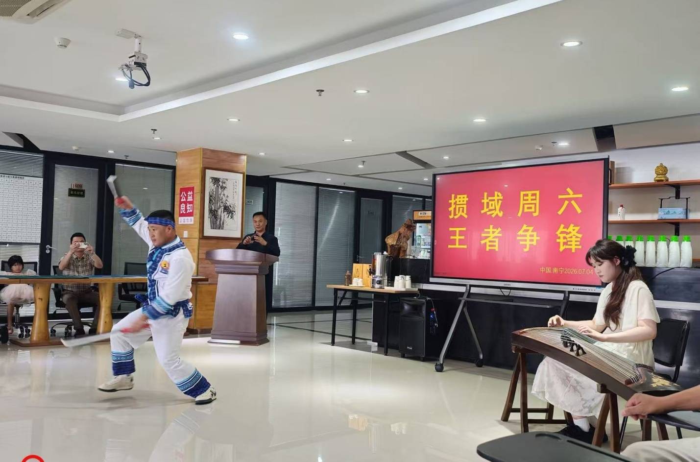 文章配图-1