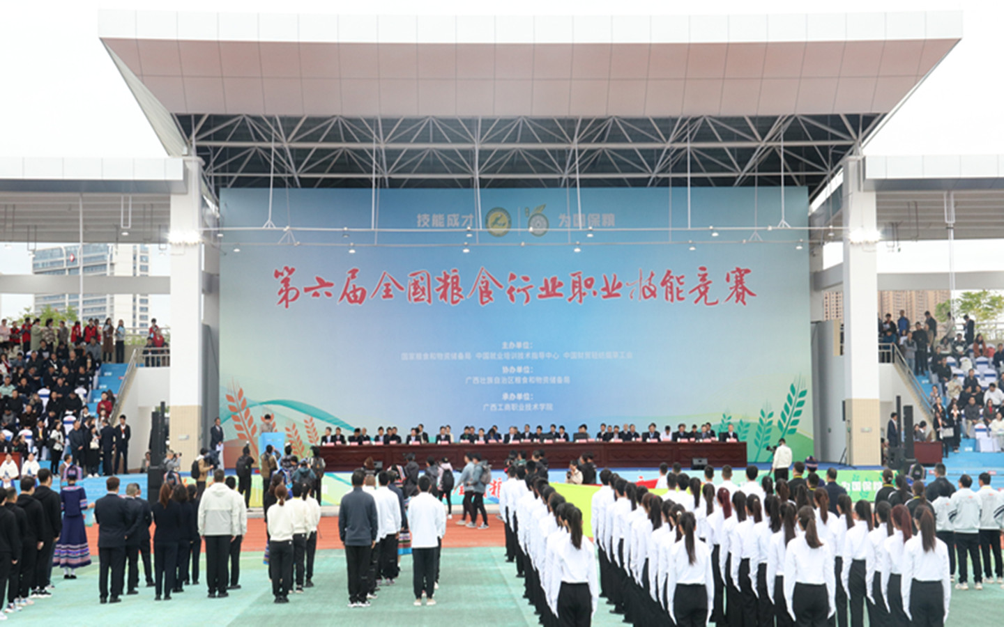 微信图片_20231114093315