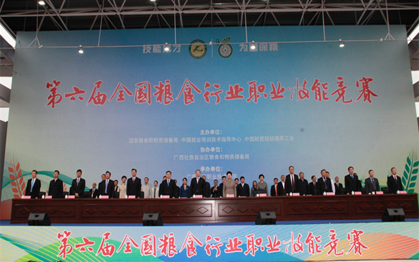 微信图片_20231114093100