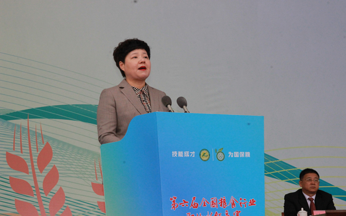 微信图片_20231114093345