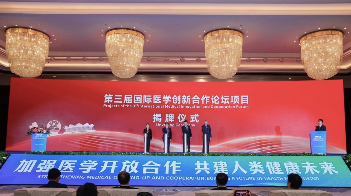 微信图片_20231127102835