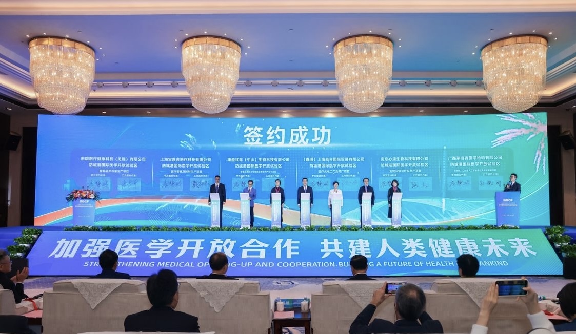 微信图片_20231127102824