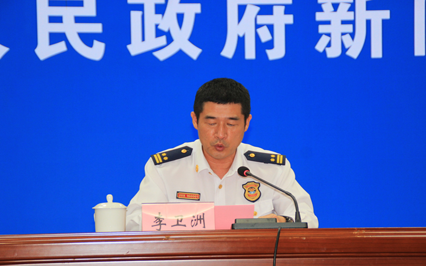微信图片_20231127171126