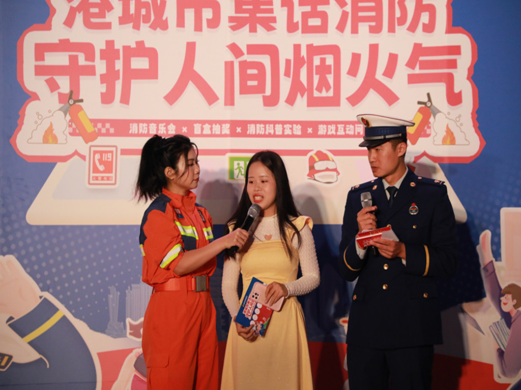 微信图片_20231128005328