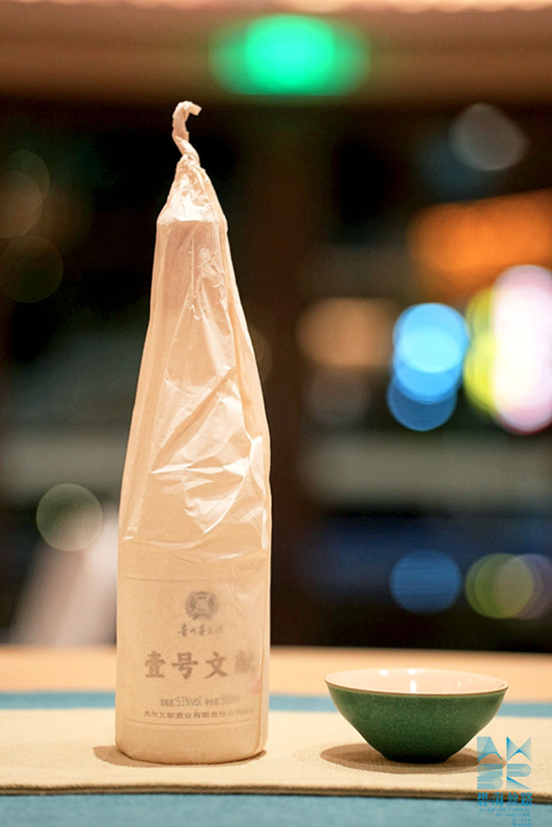 微信图片_20231128011722