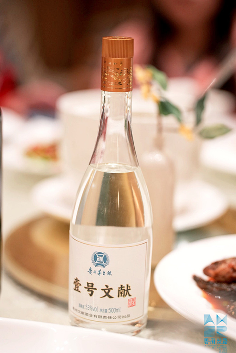 微信图片_20231128011728