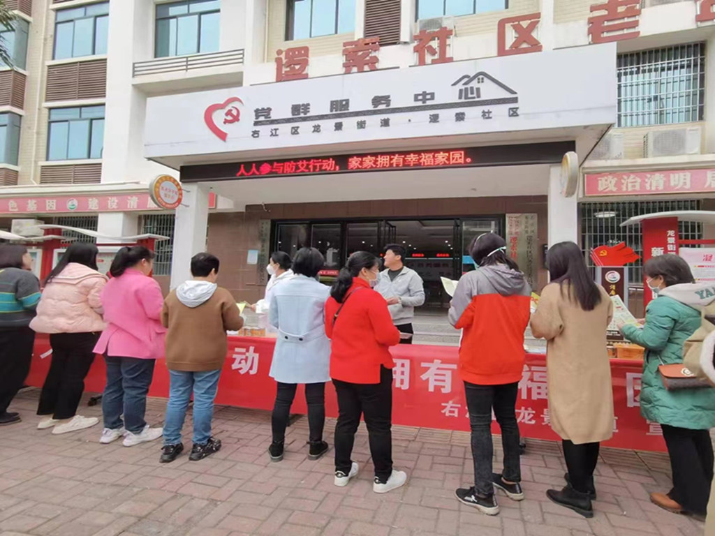 微信图片_20231202172029
