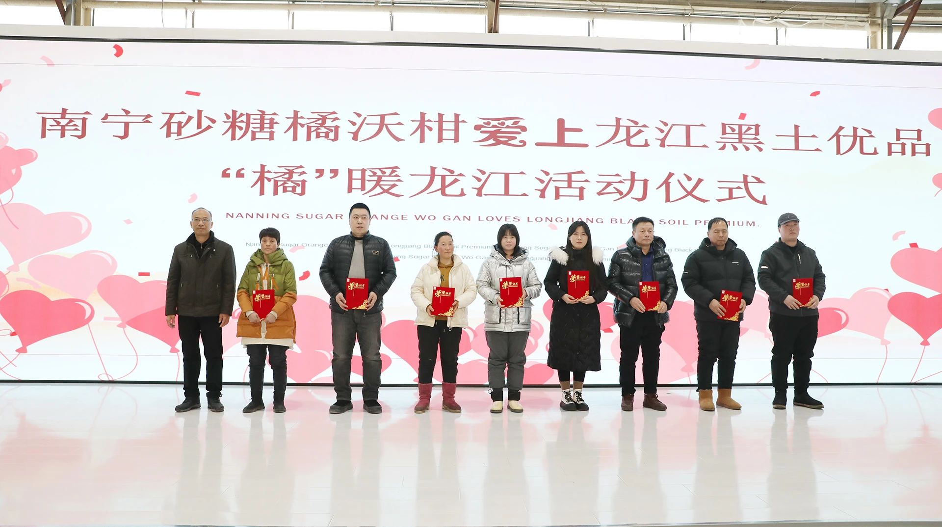 微信图片_20240111100014