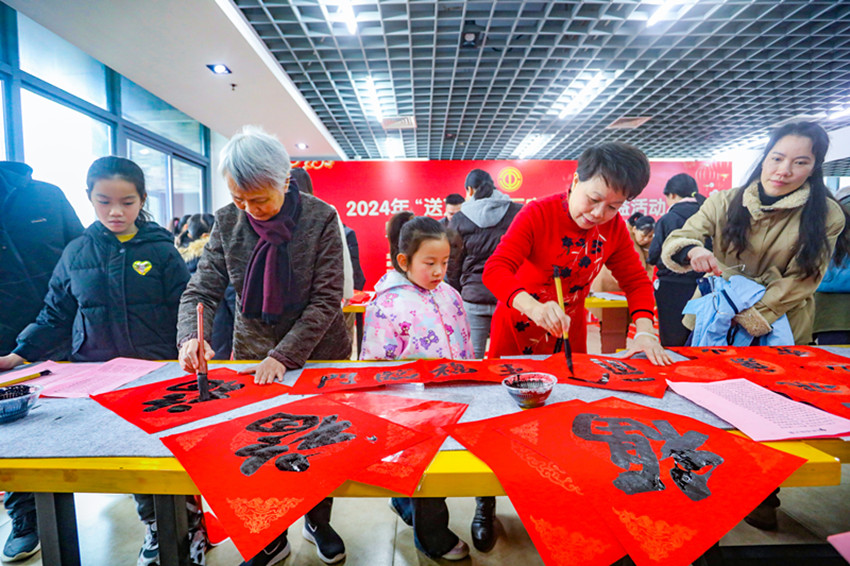 微信图片_20240129092348