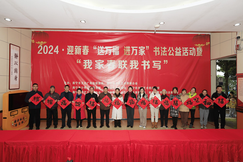 微信图片_20240130174449