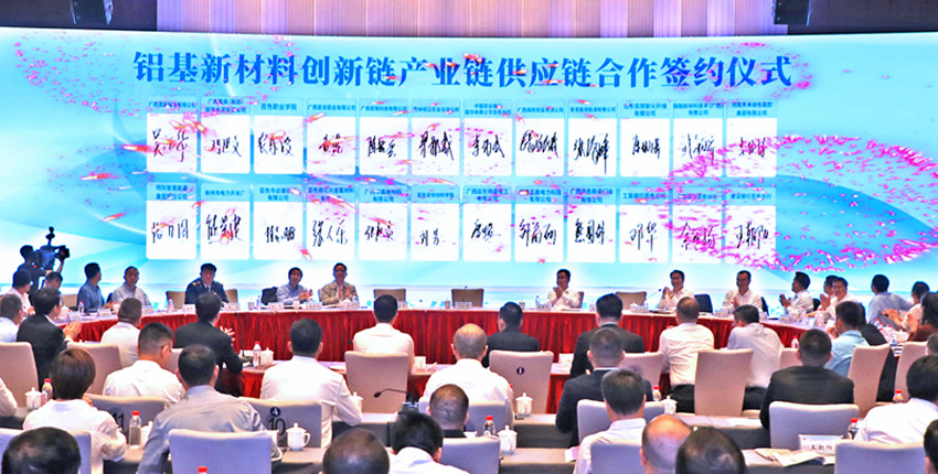 微信图片_20240319101137