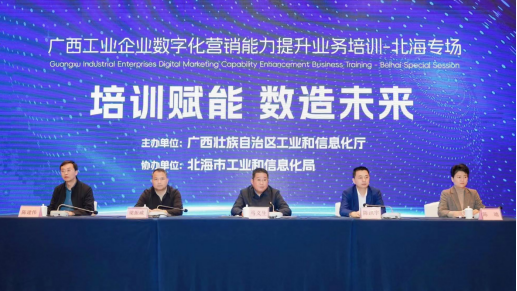 微信图片_20240321150946