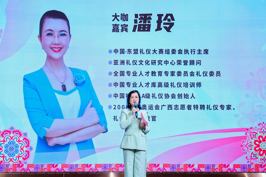 微信图片_20240325011002