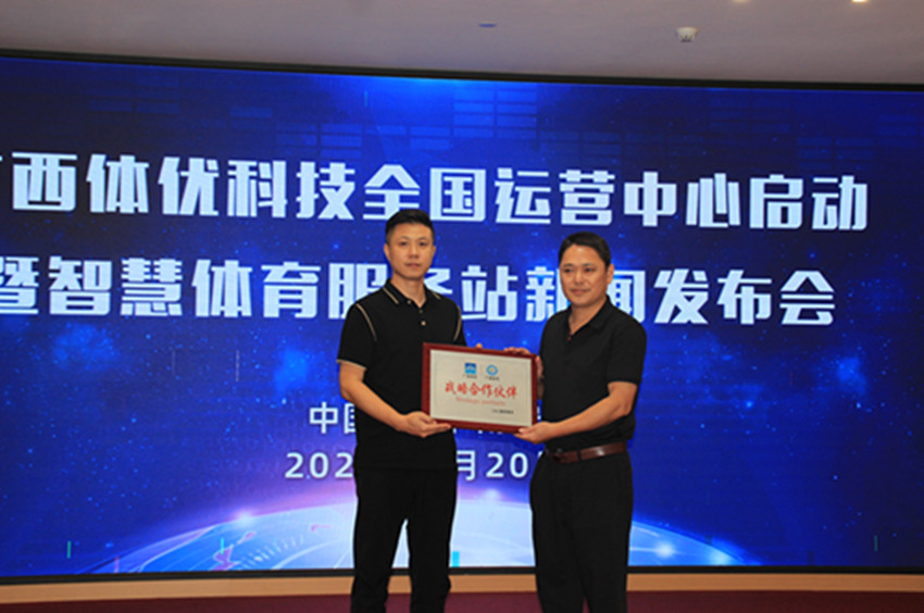微信图片_20240421160506