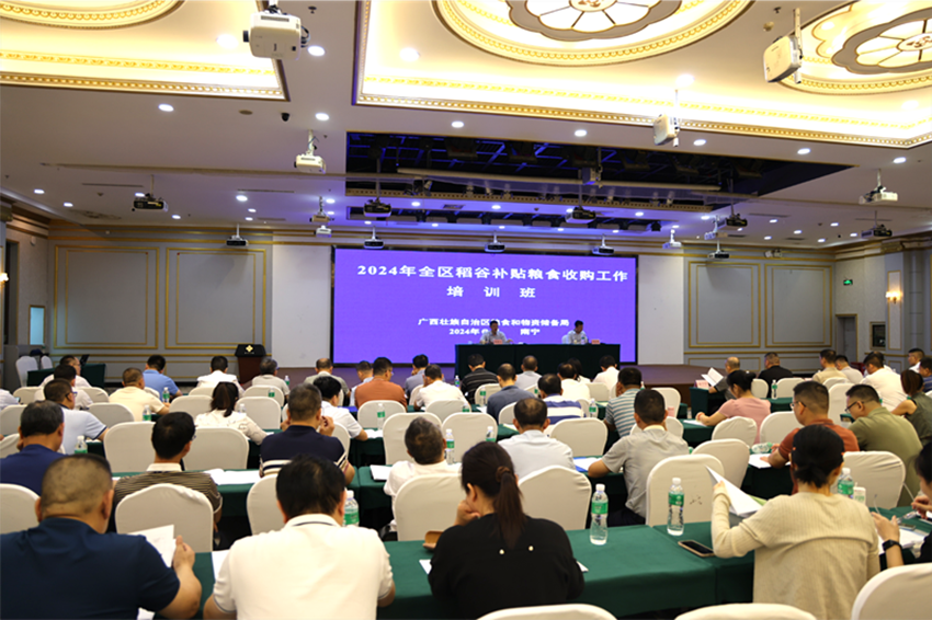 微信图片_20240618110645