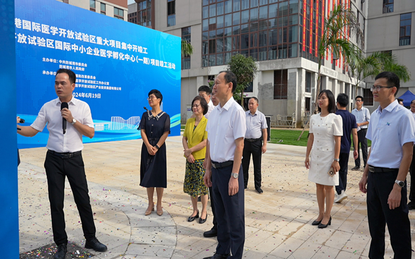 微信图片_20240619170222