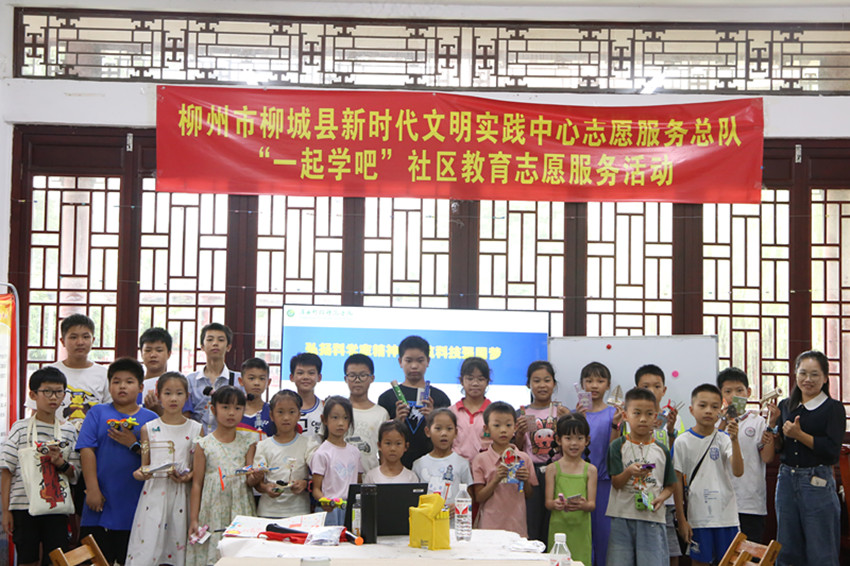 微信图片_20240720150141