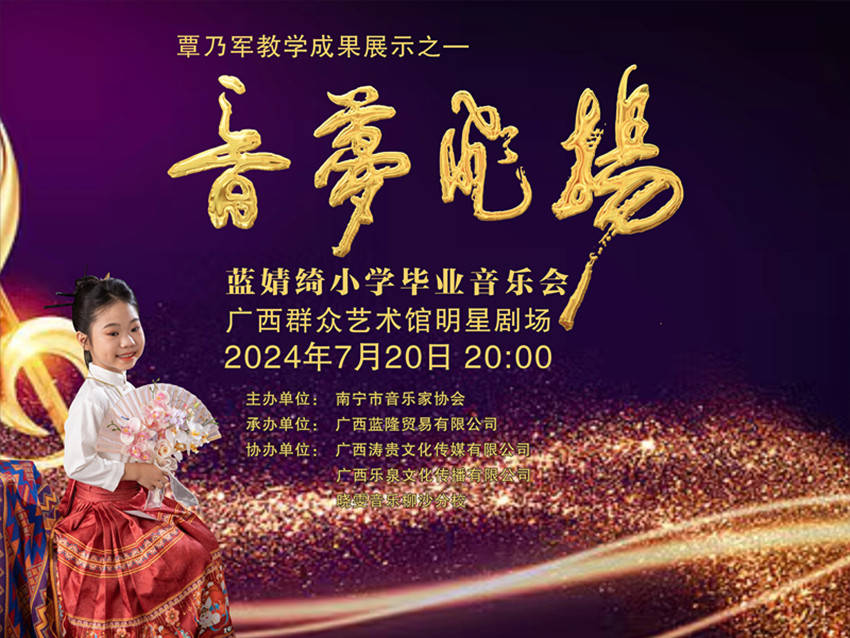 微信图片_20240720152939