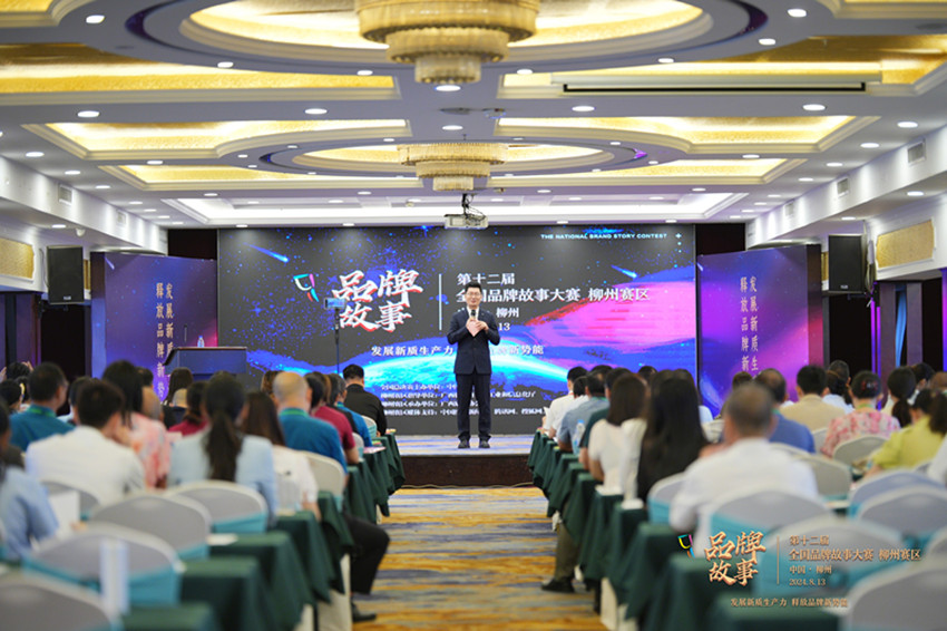 微信图片_20240813215026