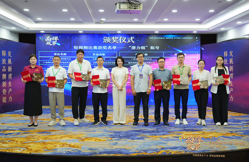微信图片_20240813215052