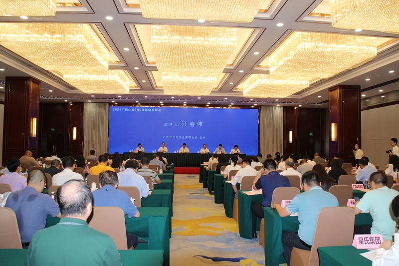 微信图片_20240830150159