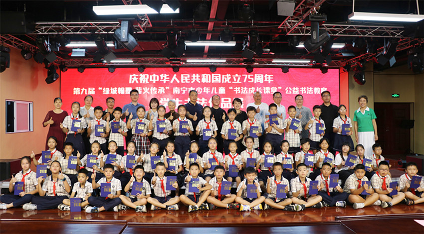 微信图片_20240903003729