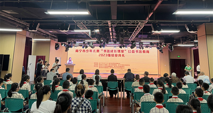 微信图片_20240902184059