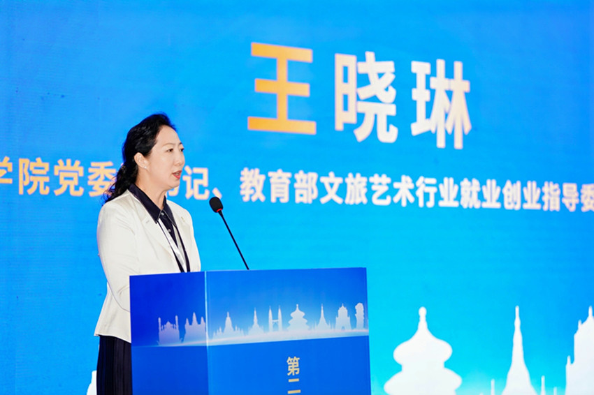 微信图片_20240923173247