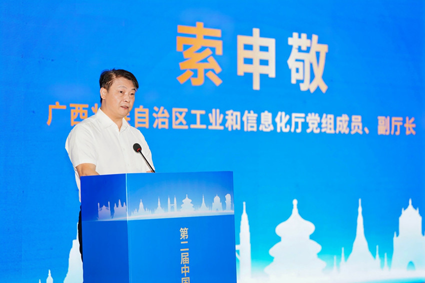 微信图片_20240923173241