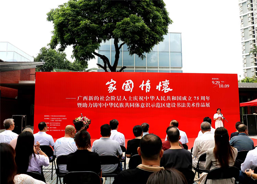 微信图片_20240930180708