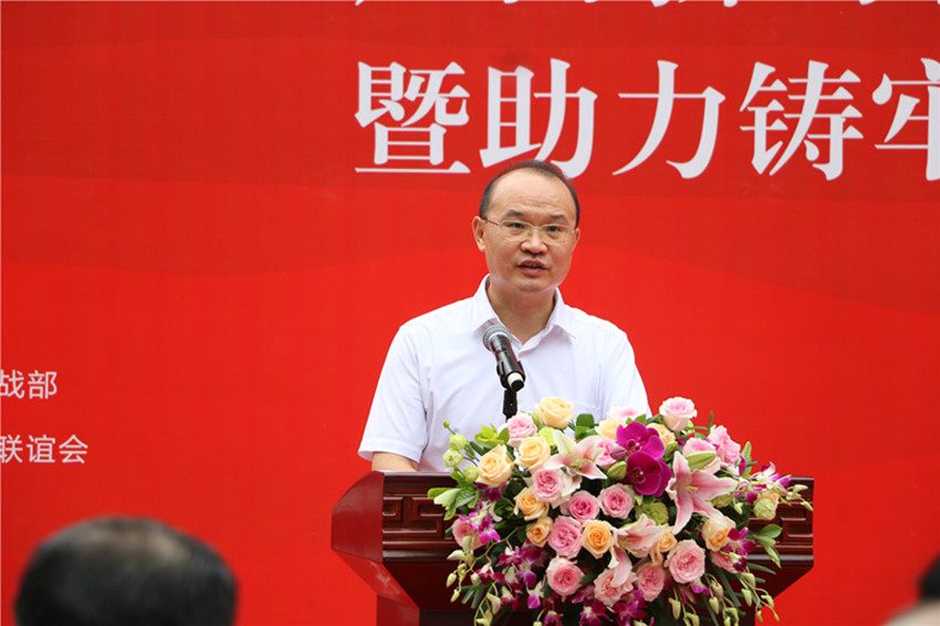 微信图片_20240930180735
