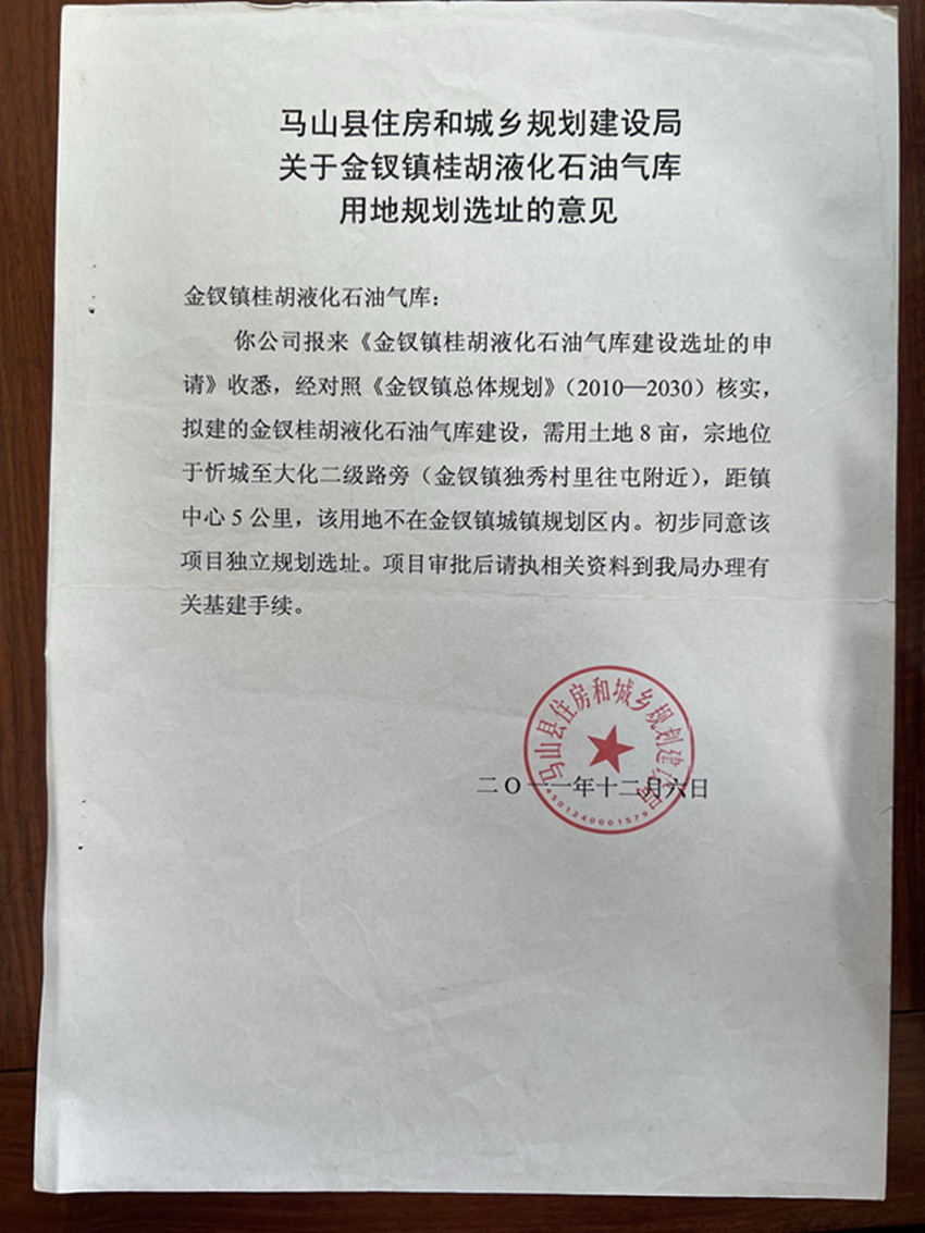 微信图片_20241016162328 微信图片_20241016162328