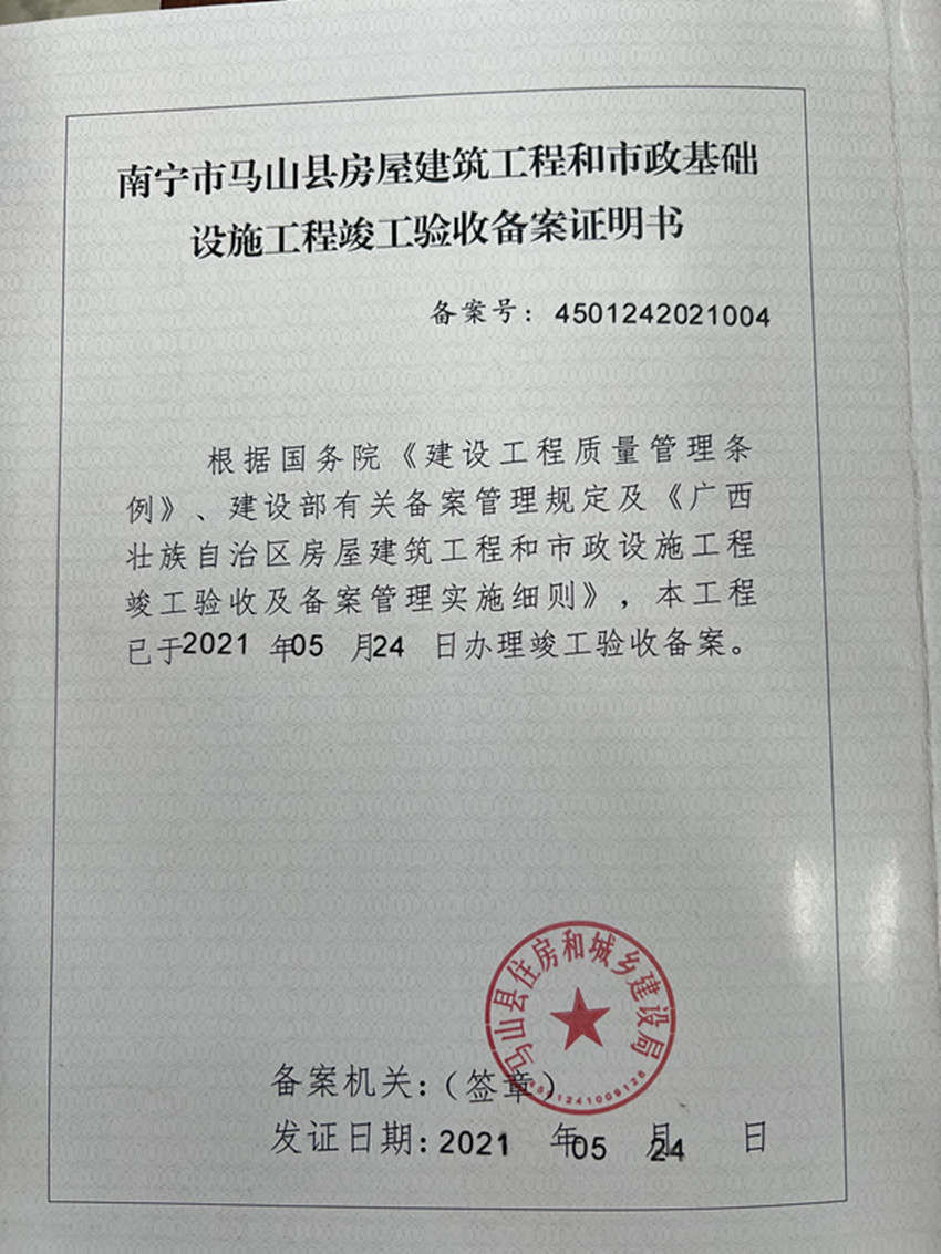 微信图片_20241016162309 微信图片_20241016162309