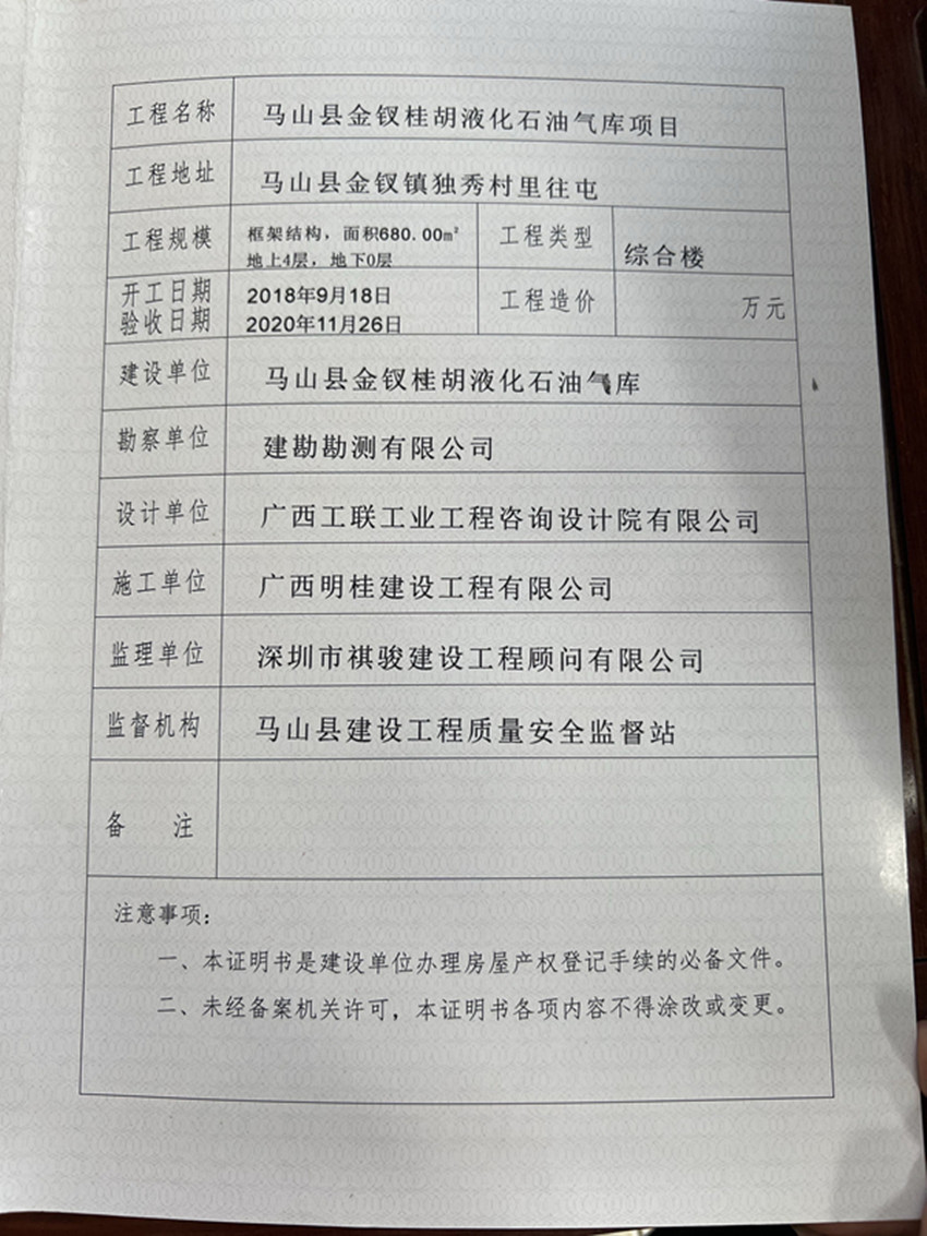 微信图片_20241016162317 微信图片_20241016162317