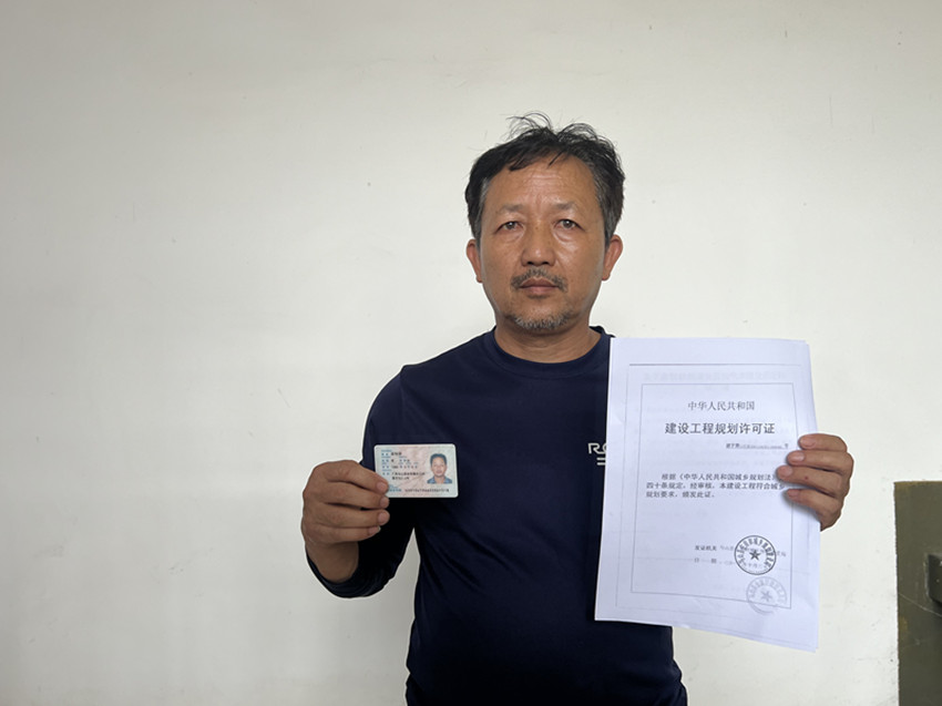 微信图片_20241016162349 微信图片_20241016162349