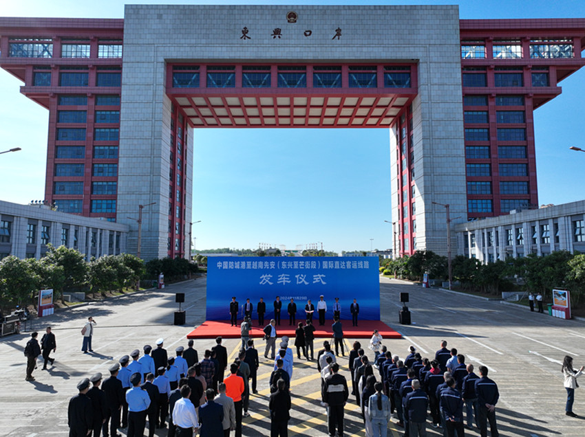微信图片_20241130004734