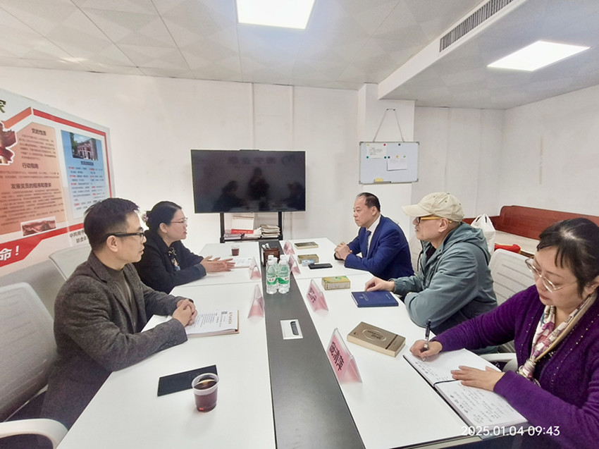 微信图片_20250105084348 微信图片_20250105084348