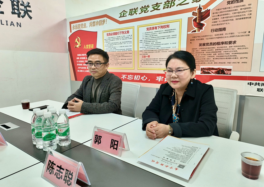 微信图片_20250105084501 微信图片_20250105084501