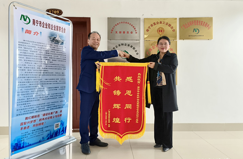 微信图片_20250105084403 微信图片_20250105084403