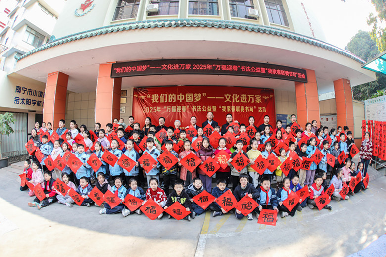 微信图片_20250122080917