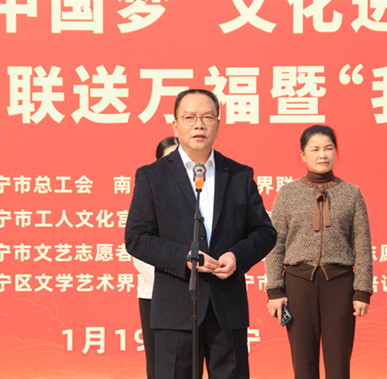 微信图片_20250122231322